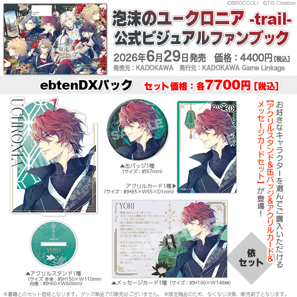 ビーズログ (B's-LOG) tweet media