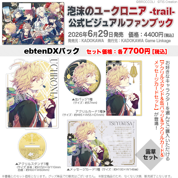 ビーズログ (B's-LOG) tweet media