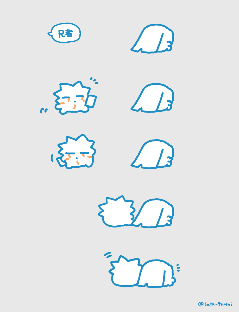 バタ tweet media