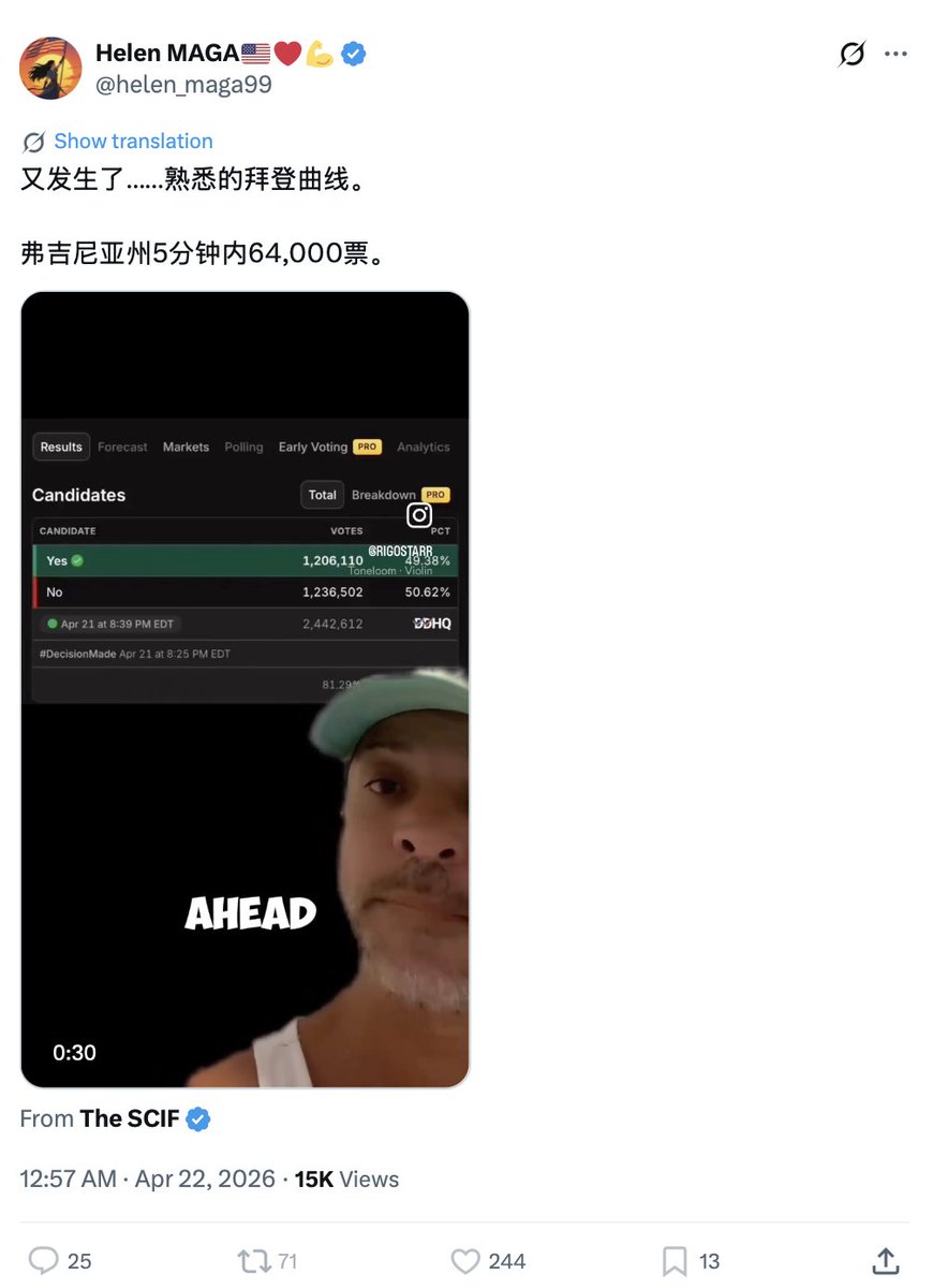 JieNAFO tweet media