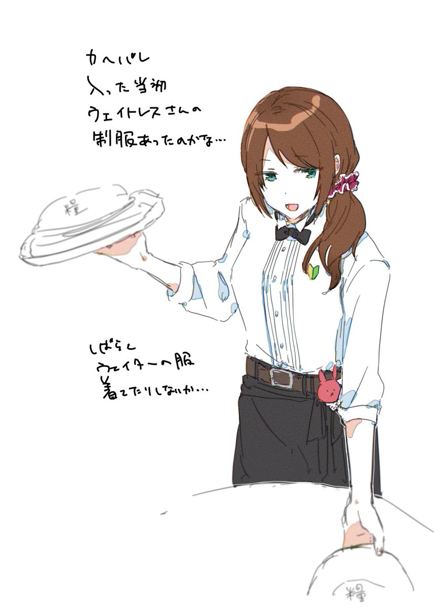 水嶋さんへの願望