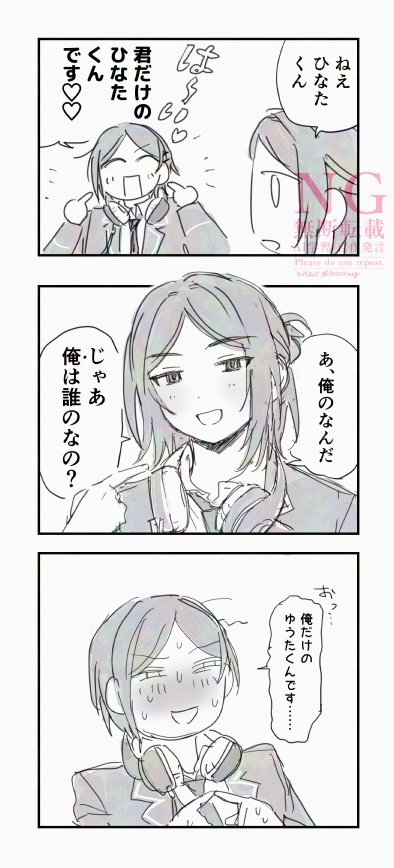 とみふじ tweet media