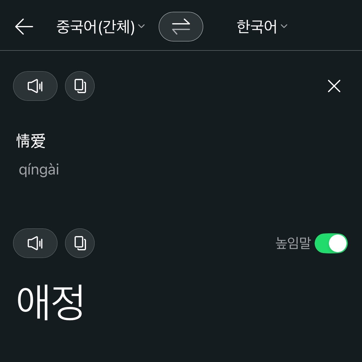 단나 tweet media