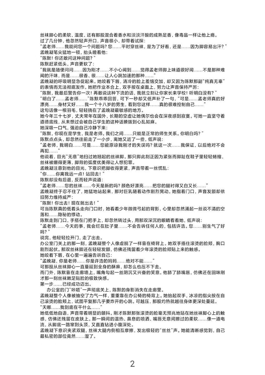 朝雾归乡(接约稿) tweet media
