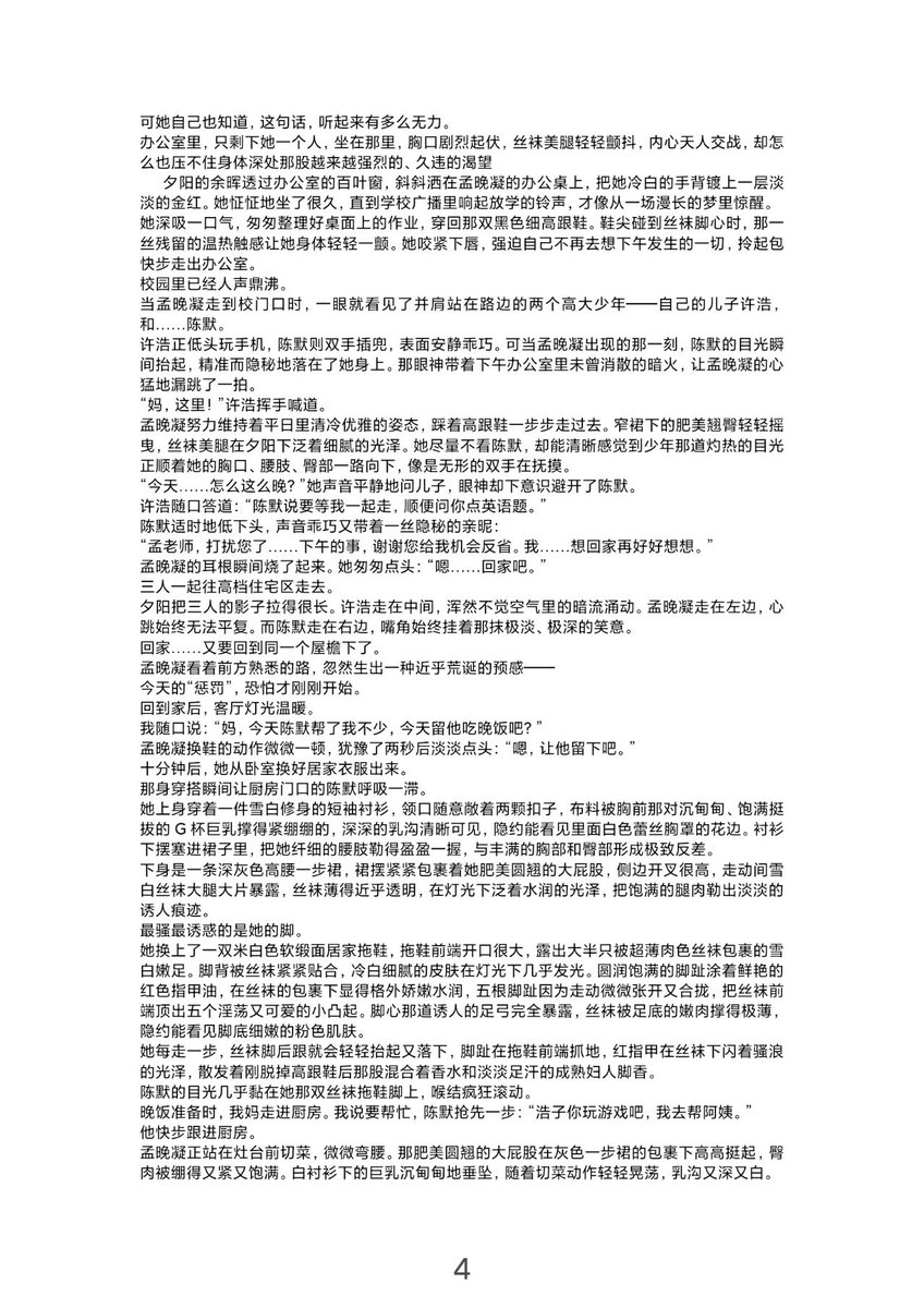 朝雾归乡(接约稿) tweet media