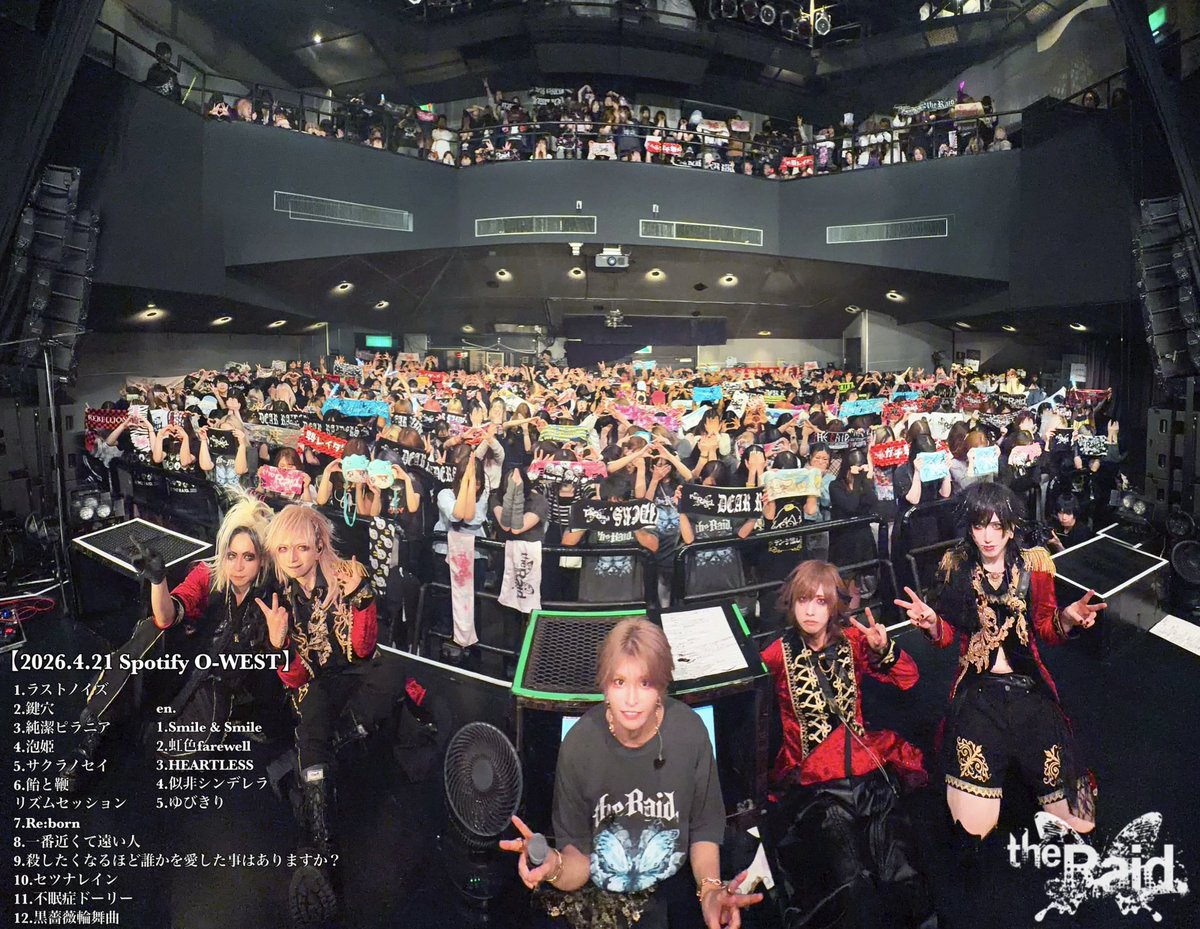 the Raid.(レイド)公式 tweet media