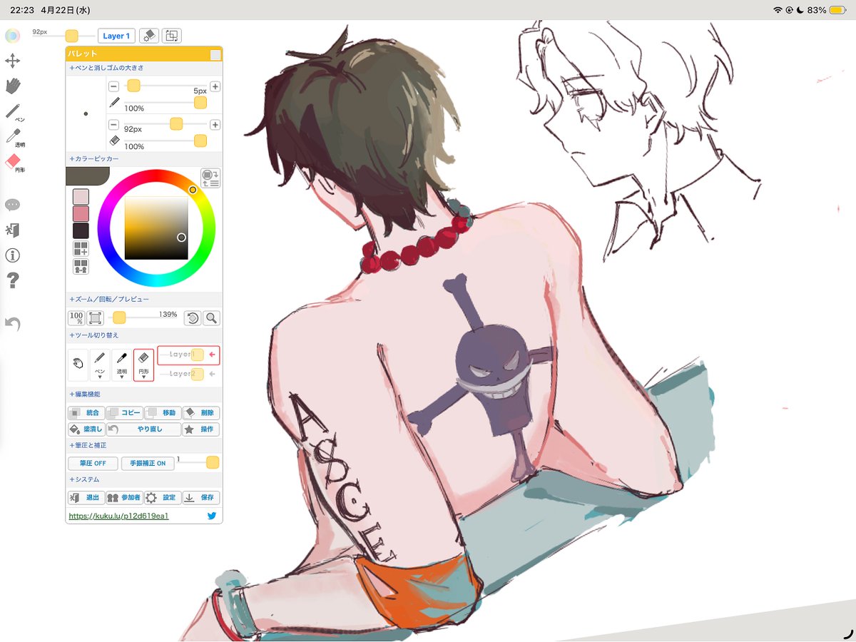 祈 5/6 東1 お50b tweet media