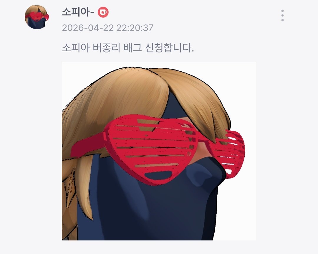 소피아 아카이브 tweet media