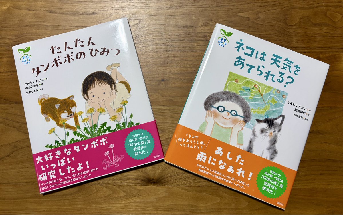 きなこの足跡 tweet media