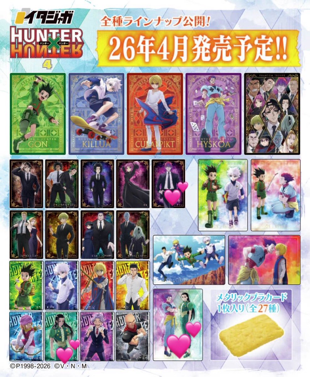 めろ 取引垢(固定ツイ確認お願いします) tweet media