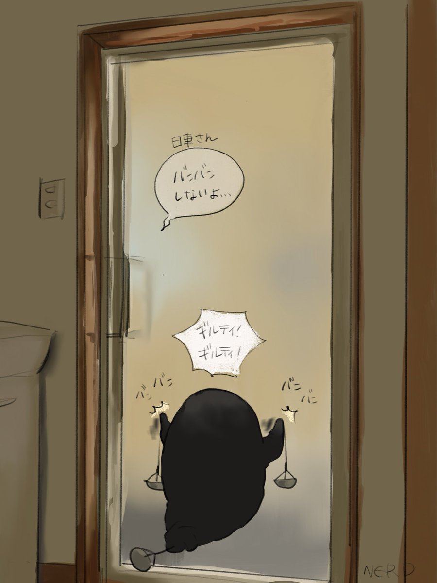 ＮＥＲＤ tweet media