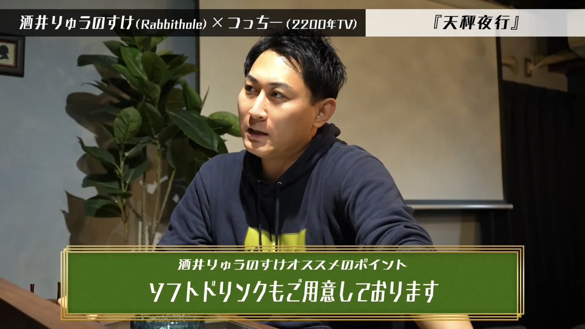 つっちー【2200年TV】 (@tsucci2200tv) / Posts / X