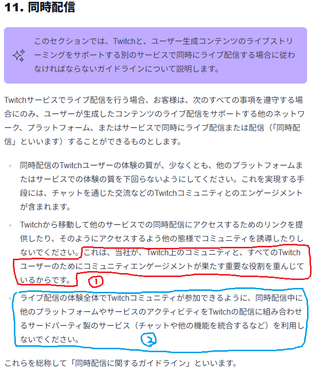 はこそら🐰🏰🩷💛🩵 tweet media