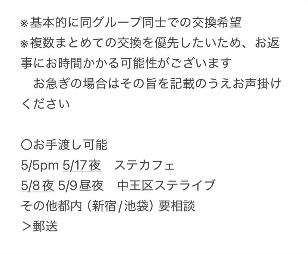 オムライス｜ﾋﾌﾟｽﾃ 28夜11夜14夜19夜 tweet media