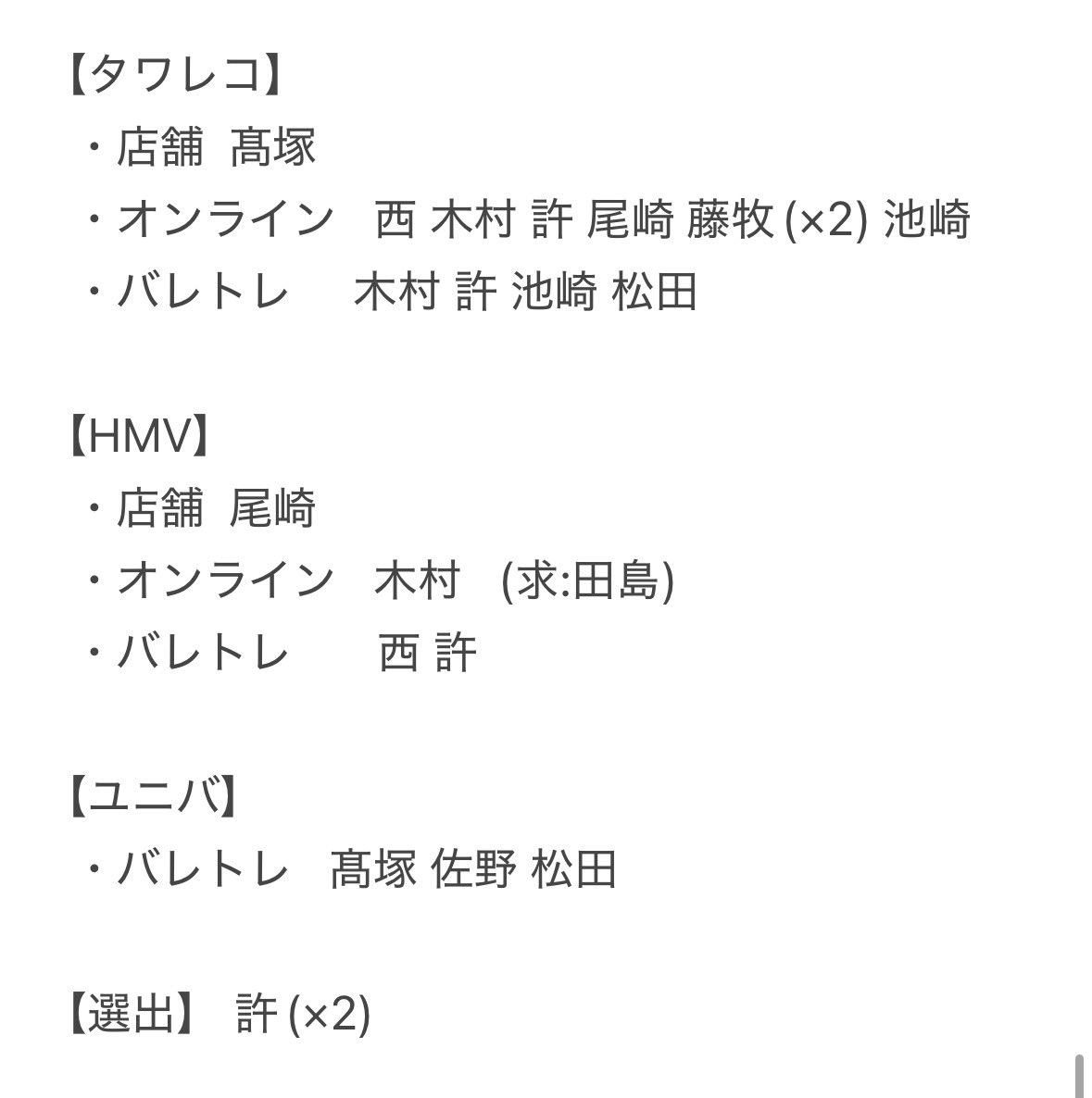 マニモゴ언니 tweet media