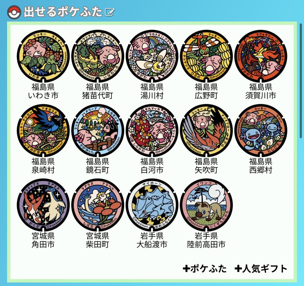 すぅたま tweet media