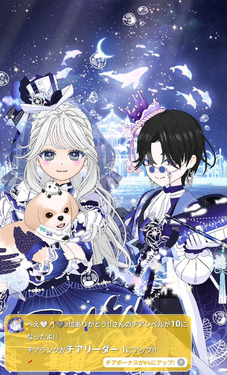 あゆ❄ tweet media