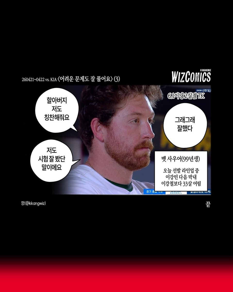 깡 tweet media