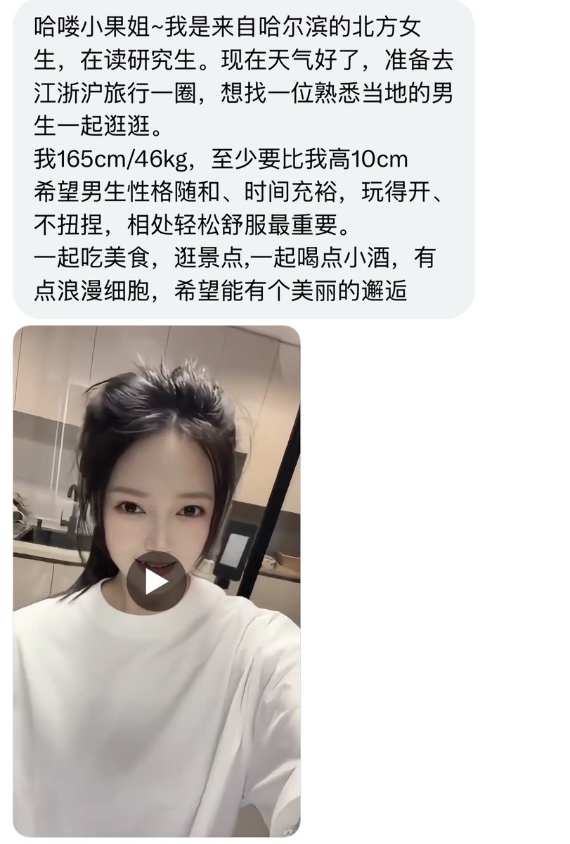糖小果💫 tweet media