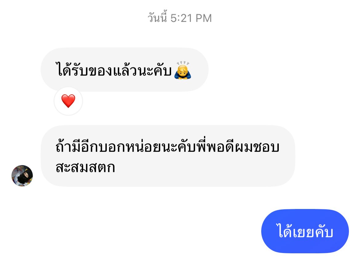 m ◌ ྀི 🪽 tweet media