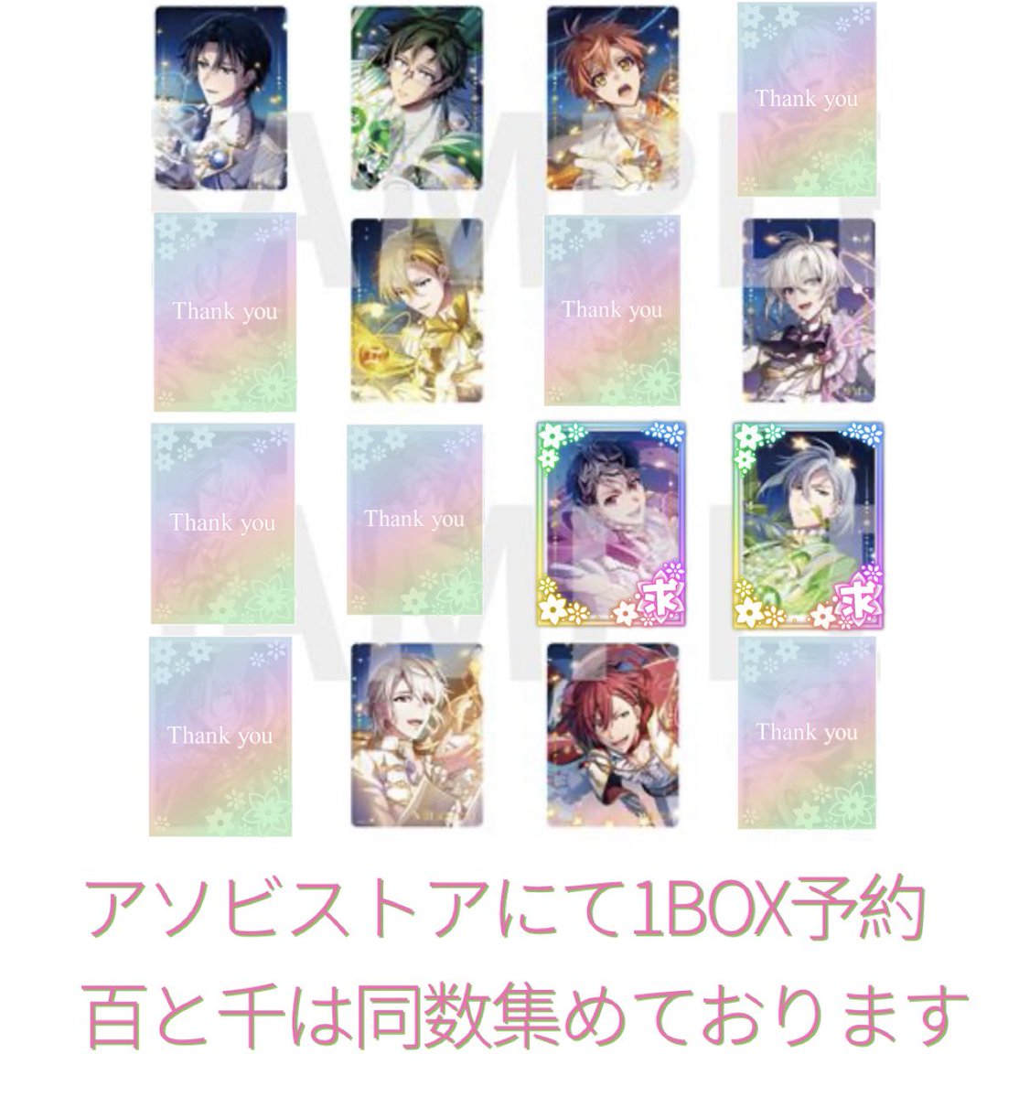 いつな＊初回ヘッダー確認お願いします tweet media