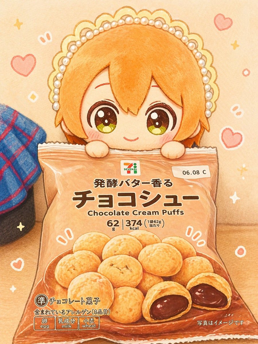 🍺りんがちゃん(本物)✨＞ω＜/💍 tweet media