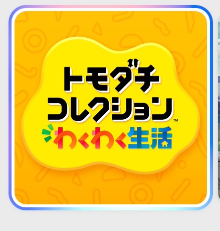ゲーム好きのクロノア tweet media