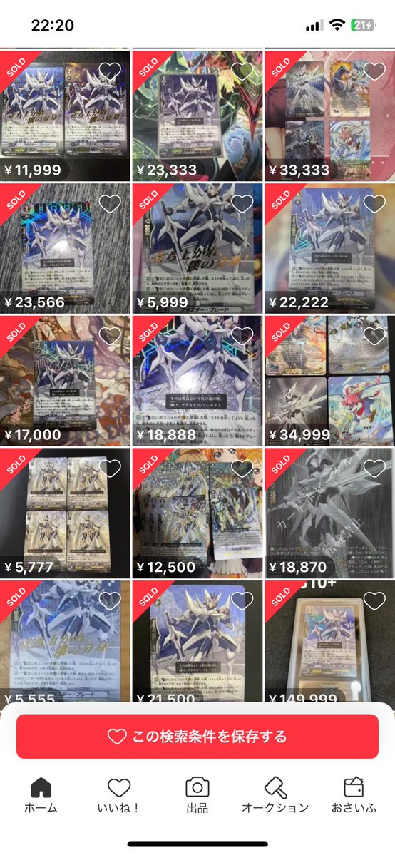 かでかる tweet media