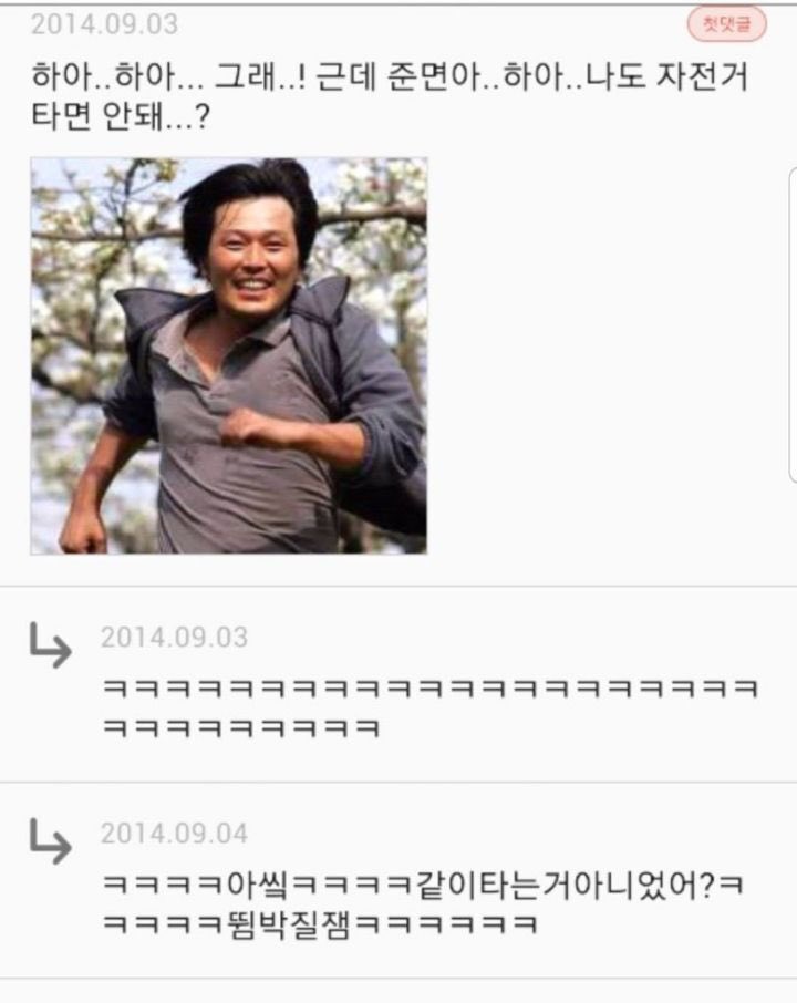 S2_bunny_522's tweet photo. 엑소 자컨팀 미쳤나바 자컨에 망고밈 넣고 난리ㅋㅋㅋㅋㅋㅋㅋㅋㅋㅋㅋㅋㅋㅋㅋㅋㅋㅋㅋㅋㅋㅋㅋㅋㅋㅋㅋㅋ

근네 준면아... 나도 같이 먹으면 안 돼...? https://t.co/waIn6cWt5A
