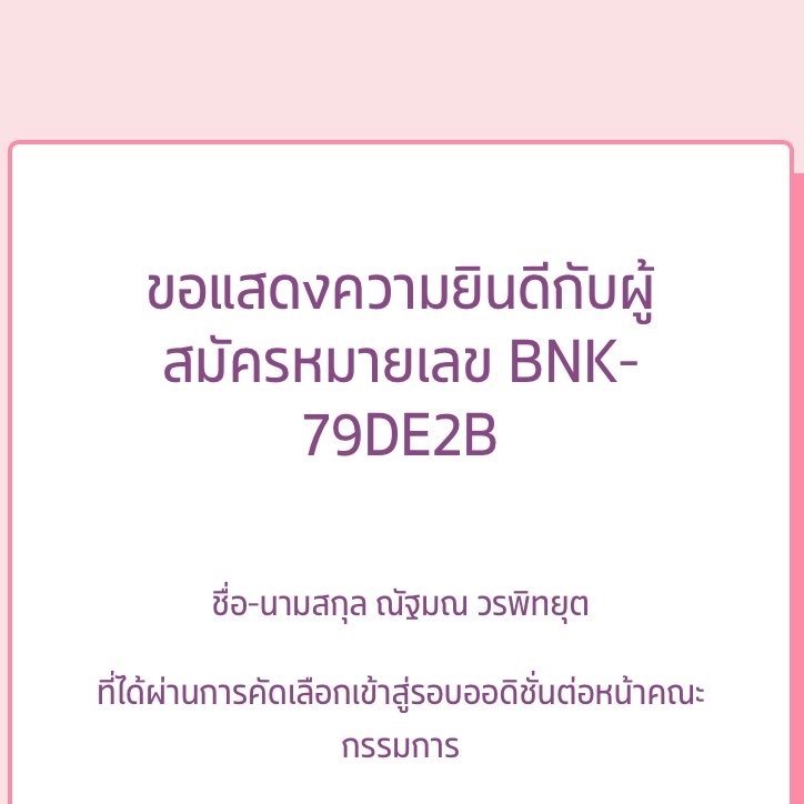 SmileOfMint💗 tweet media