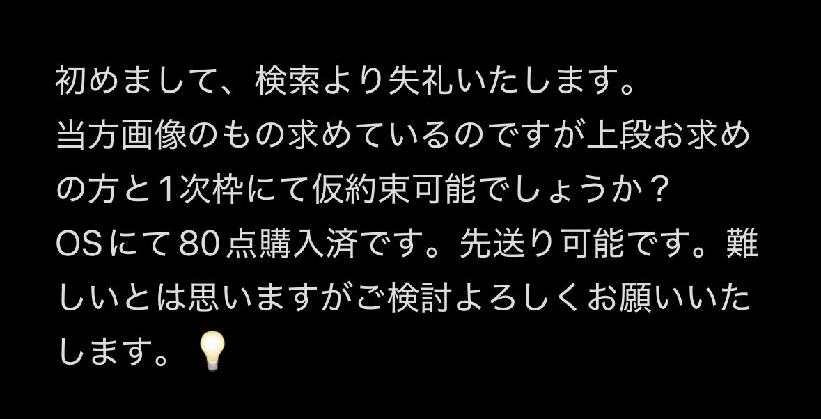 わわわ tweet media