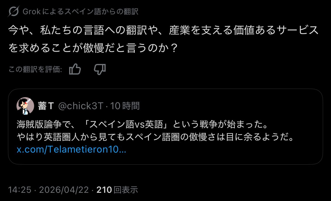 水飲めよ。 tweet media
