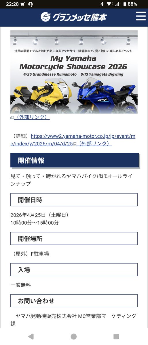 スピネル tweet media