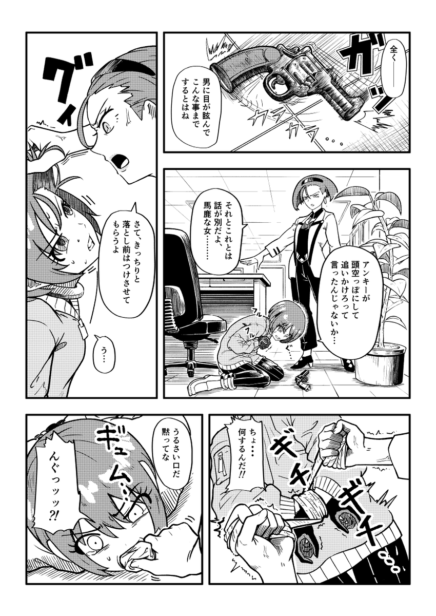 マチュのリベリオンが失敗してた世界戦
#GQuuuuuuX #ジークアクス 