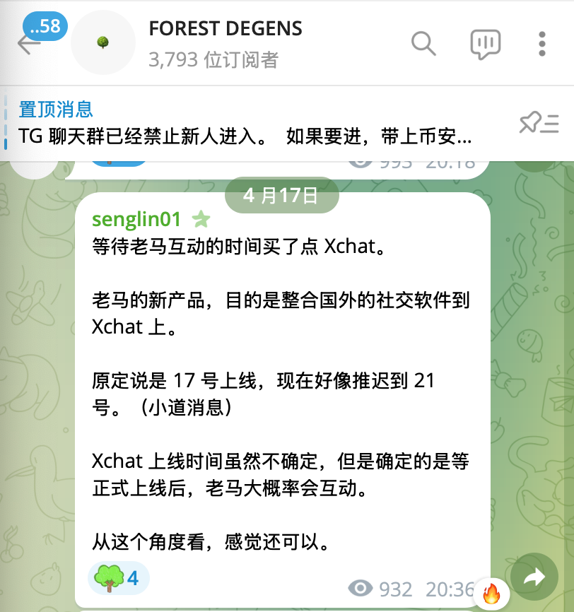 Forest🌳 tweet media