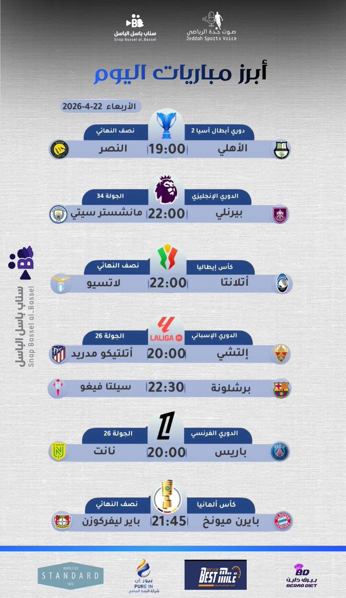 باسل الباسل tweet media