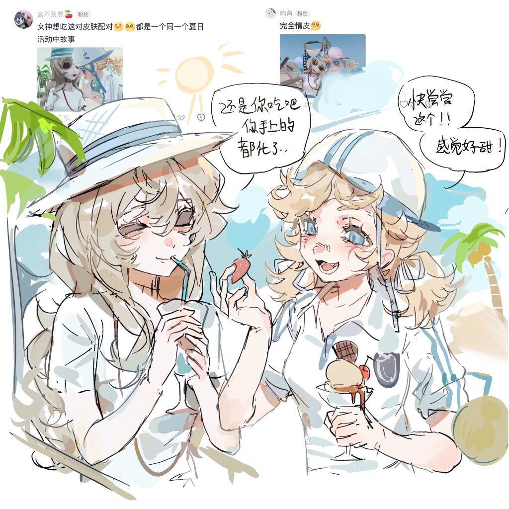 BAYDEE🍙 tweet media