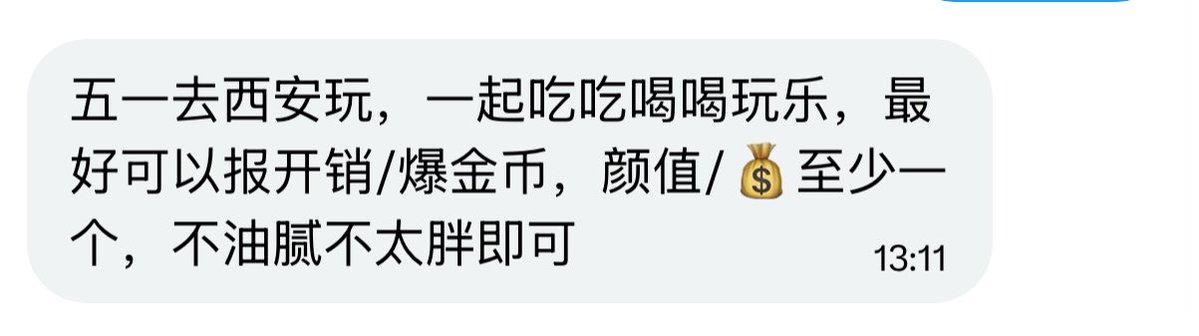 烧杯学长 tweet media