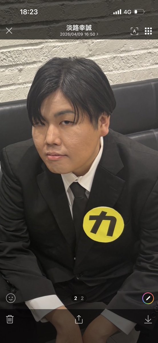 きつね あわじ tweet media