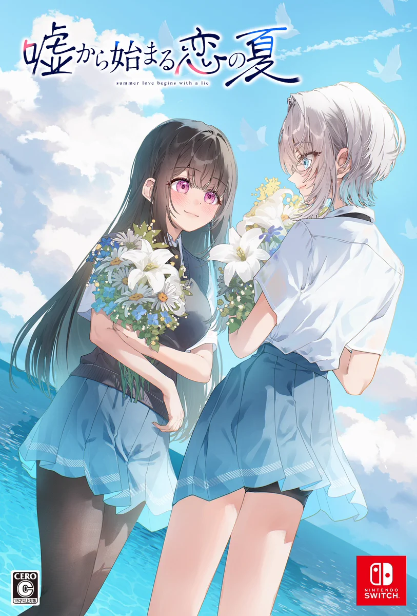 【8月20日まで】新品未開封 嘘から始まる恋の夏 初回限定版 Switch HGg2-KQbMAAtOay?format=webp&