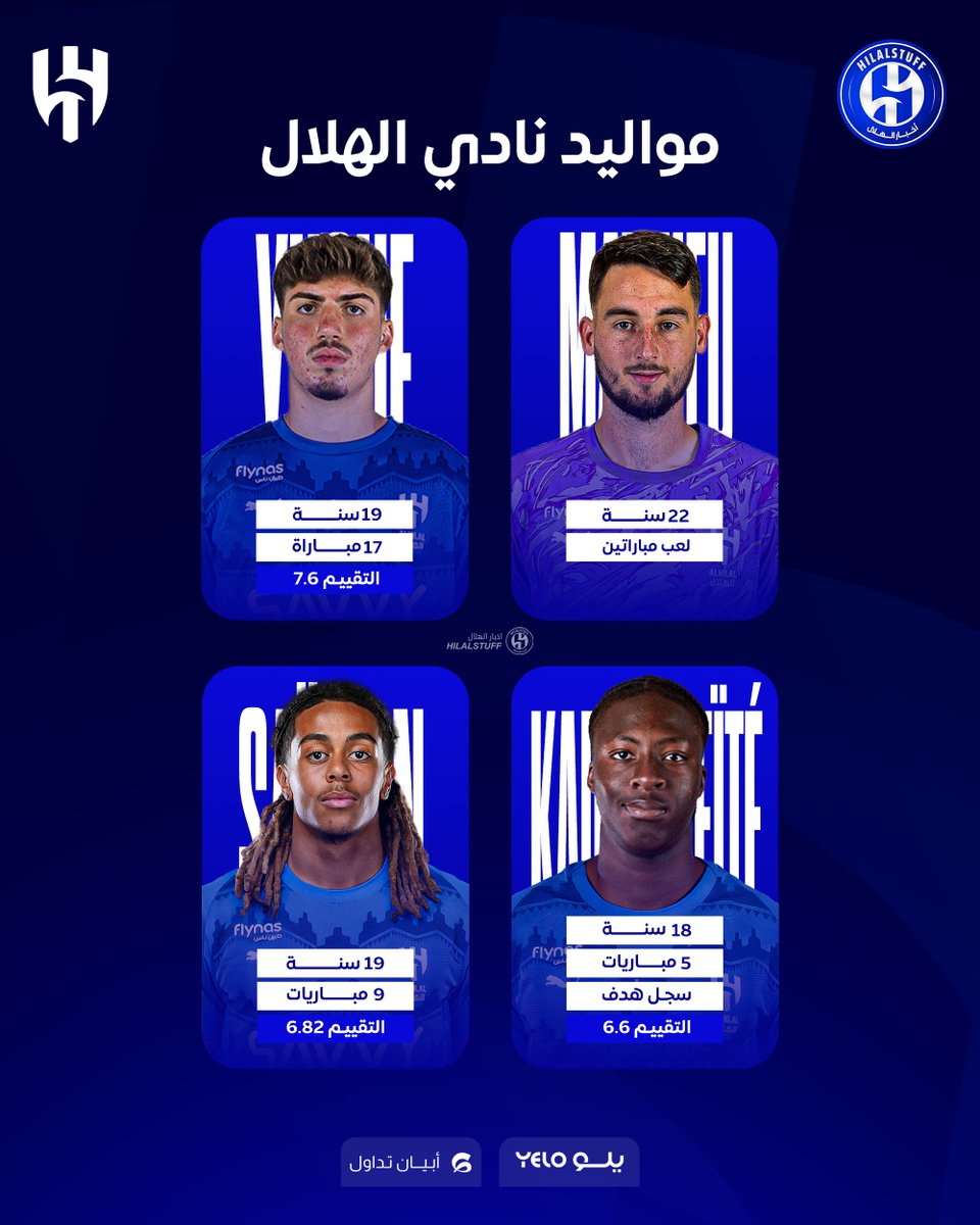أخبار الهلال tweet media