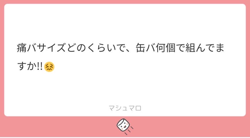 ·̩͙꒰ঌ 𝑇𝑜𝑤𝑎 𝐿𝑣. 𝟏𝟎𝟏🍏໒꒱·̩͙ tweet media