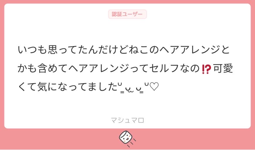 ·̩͙꒰ঌ 𝑇𝑜𝑤𝑎 𝐿𝑣. 𝟏𝟎𝟏🍏໒꒱·̩͙ tweet media