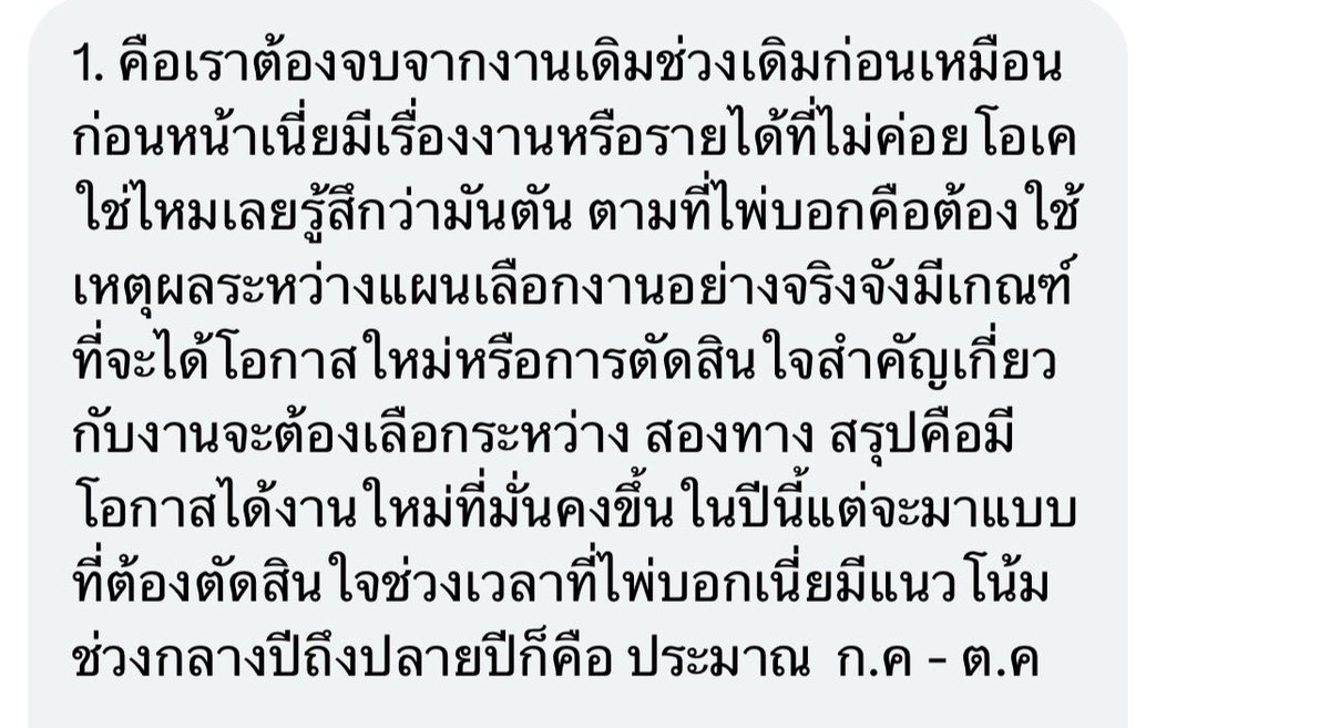 yeah’s 🍅 tweet media