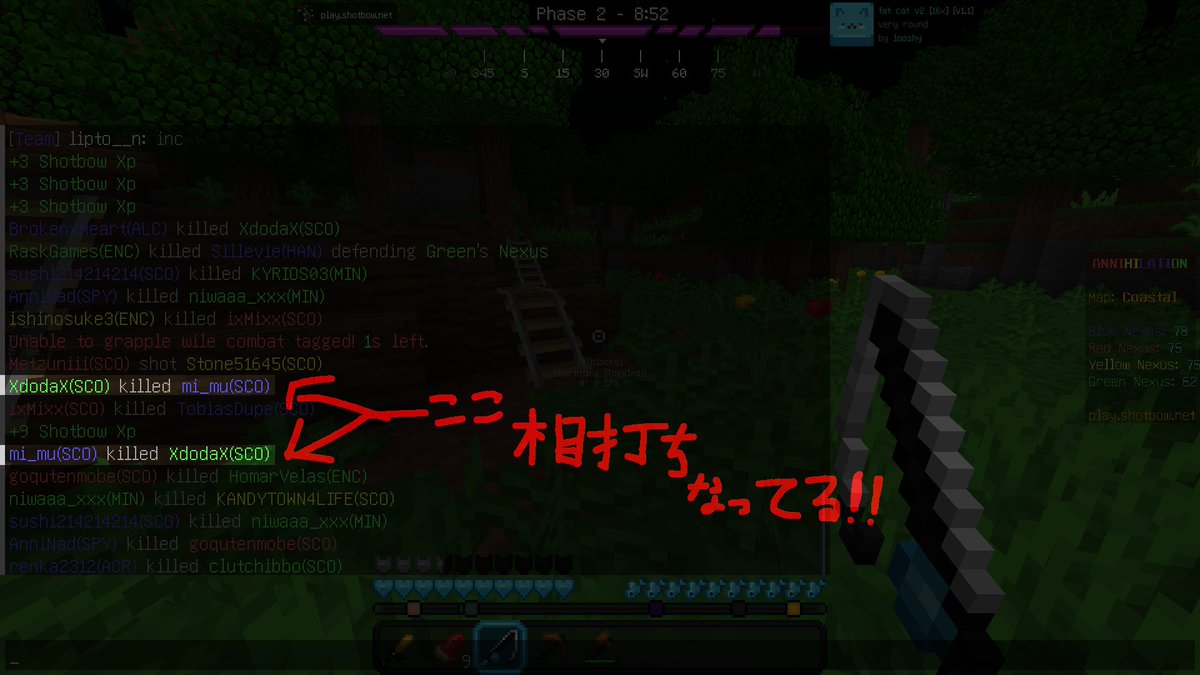 mi_Muuuni's tweet photo. マイクラANNIスクショ

気が付いてなかっただけかもだけど、ANNIで初めて相打ちになった！
しかもエンジニアの自爆とかじゃなくてスカウトどうしの剣の振り合いで！
相手目線も倒されてたのかな？実はバグでこっち目線だけだったりしないよね？気になるな。 https://t.co/D8dQSjcS5e