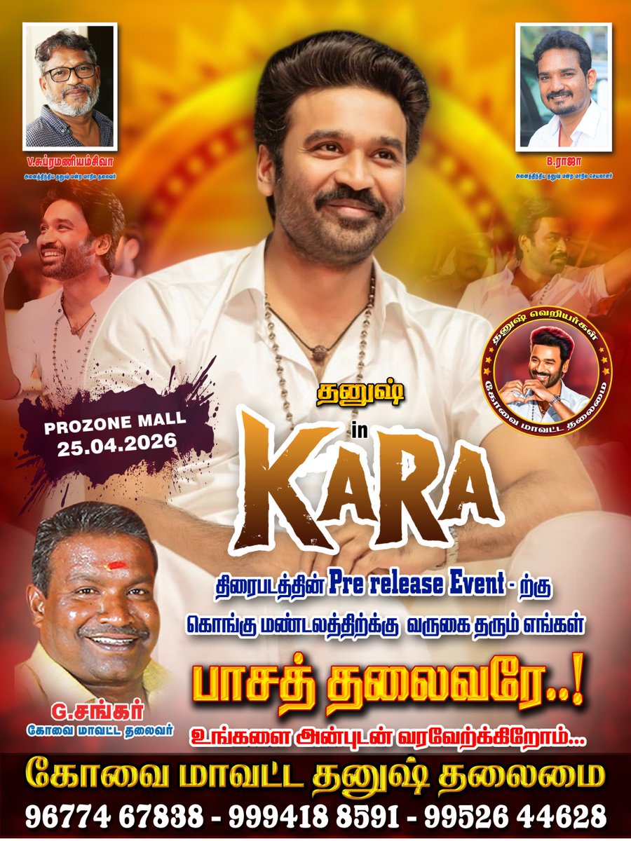 ARULKOVAIDFC's tweet photo. @dhanushkraja 👑
#Grand pre release EVENT PROZONE MALL ,25.04.2026 அன்று
கொங்கு மண்டலத்தின் தலைநகர் கோவைக்கு வருகை தரும் எங்கள் அன்பு தலைவா வருக, வருக, என வரவேற்கிறோம்.💕💕
@VelsFilmIntl @DirectorShiva_
@B_RAJA_  @Covaidhanushfc https://t.co/4XknvmxTQb