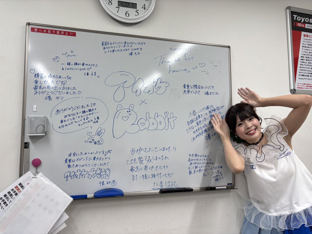 yuyu_tabuchi's tweet photo. 取り急ぎ！！！！！
パフォーマー担当の
ゆゆ•THE•エクスカリバーです💚
豊洲PITワンマンライブ
無事終わりました！
ありがとうございました😭
動員は1061人！！
本当に素敵な景色をありがとう😭
これからもついてきてね！！！
みんな大好きじゃぁぁ！！！💚
あいしてる！
#アイオケ #アイオケ豊洲 https://t.co/Q1h3FzHNtn