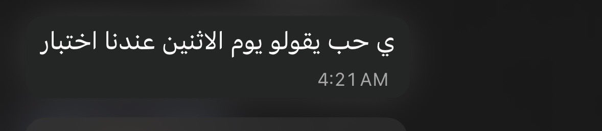 جـود tweet media