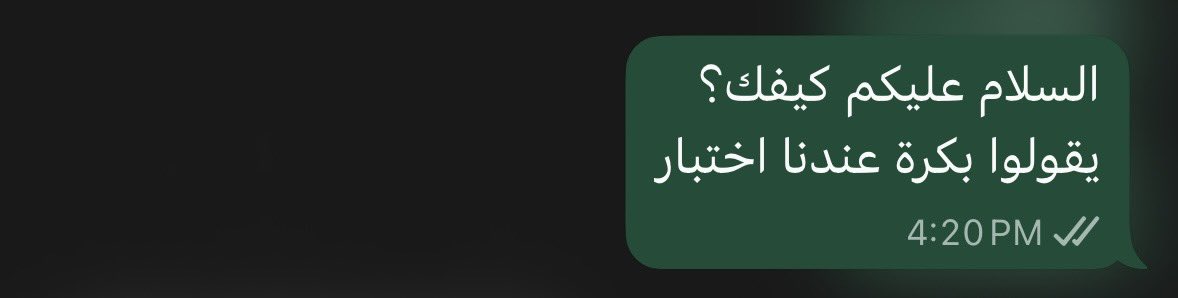جـود tweet media