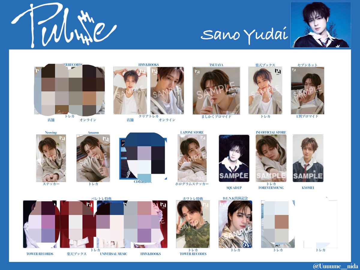 m178luv's tweet photo. INI PULSE トレカ 特典 交換

譲:楽天 池﨑 髙塚 田島Amazon 後藤 髙塚
タワレコオンライン 池﨑 松田
バレトレ(タワレコ)田島
HMV店舗 田島
選出店舗 髙塚 後藤 リミスト松田

求:画像佐野、未使用シリアル

郵送でのお取引希望
お気軽にお声掛けください！
 #INI交換 https://t.co/wCLgtjKeg3
